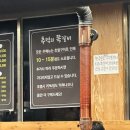 추억의쪽갈비 | 김제 고기집 나만 몰랐던 현지인 맛집 추억의 쪽갈비