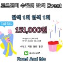로드앤미