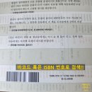 부산 F1963 예스24 후기｜YES24 바이백 이용 후기