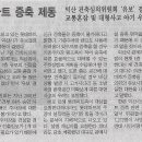 (주)인우건설 이미지