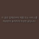 파크랜드 군산직영상설점 이미지