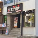 도도찜닭성서점 이미지