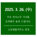 대유법률사무소