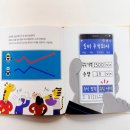 주식회사 아람 이미지