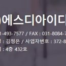 에스디모터스 이미지