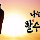 절대남녀 이미지