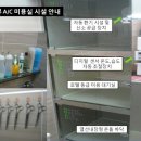 분당파크뷰동물병원 이미지