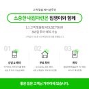 우리빌 공원 이미지