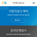 우성자동차 이미지