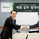 모두투어네트워크 파이낸셜뉴스