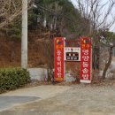 동촌전주돌솥비빔밥 이미지