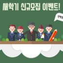 노블잉글리쉬학원