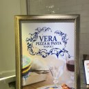 Pasta Vera파스타베라 이미지