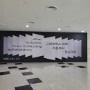 그레이박스 이미지