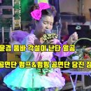 동그라미 공연단 이미지