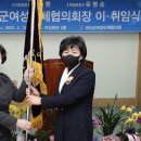 괴산군여성회관 이미지