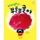 브레인21