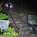 아미산공중화장실 이미지