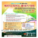 토야뮤직 네이버블로그