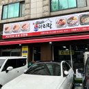 이디야커피은평 | 연신내 보쌈 맛집 박만배아리랑보쌈맛집 연신내점, 푸짐한 보쌈 한상 후기