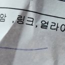스피드메이트SK이마트 이미지