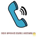 광주공장안전펜스/공장울타리/공장안전펜스/안전난간설치/공장시설/공장대문/경남펜스/경계펜스/시공후기~