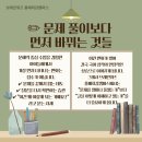 브레인위즈학원 이미지