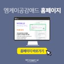 엠케이애드
