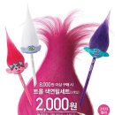 던킨도너츠공주