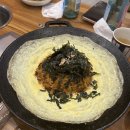 서하곱창