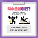 사상스마트병원 이미지