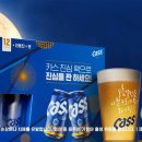 짠 이미지