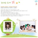 킨더브레인어린이집 이미지