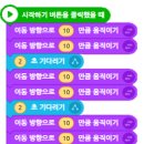 해오름지역아동센터 이미지