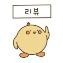 2.5닭갈비 이미지