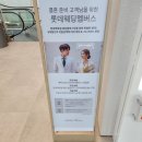 시디즈매점