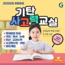신용초교 이미지