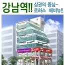로하스개발(주) 이미지