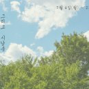 시창작&시낭송 이미지