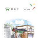 부산진성공원 북문 이미지