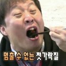 본가장충동 왕족발보쌈 이미지