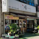 냠냠족발&보쌈 용인신갈점 이미지