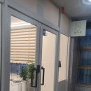 삼성건강하지외과의원 이미지