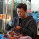 미아삼거리창신동매운족발