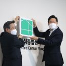 안심종합관리 이미지