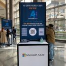 지디에프팩토리 | [리뷰] AI EXPO KOREA 2021 일반인 참관 후기