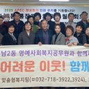 석남2동행정복지센터 이미지