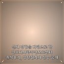 보보스디테일 | 실제 경험을 바탕으로 한 김포다사랑주간보호센터 솔직후기, 장단점까지 전부 공개