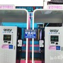 서림주유소 이미지