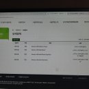 스타키스 오피키날리스(이명 : 약석잠풀. 시베리아꿀풀). (재배식물) 이미지